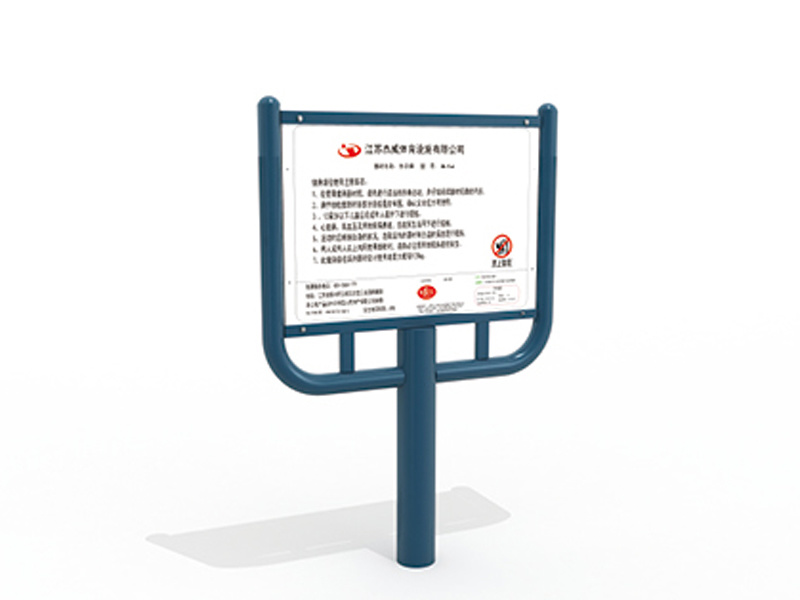 杰威 JW-54告示牌