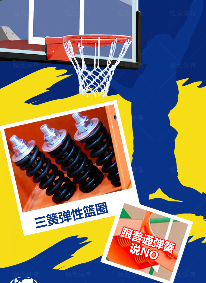 固定篮球架_04.jpg