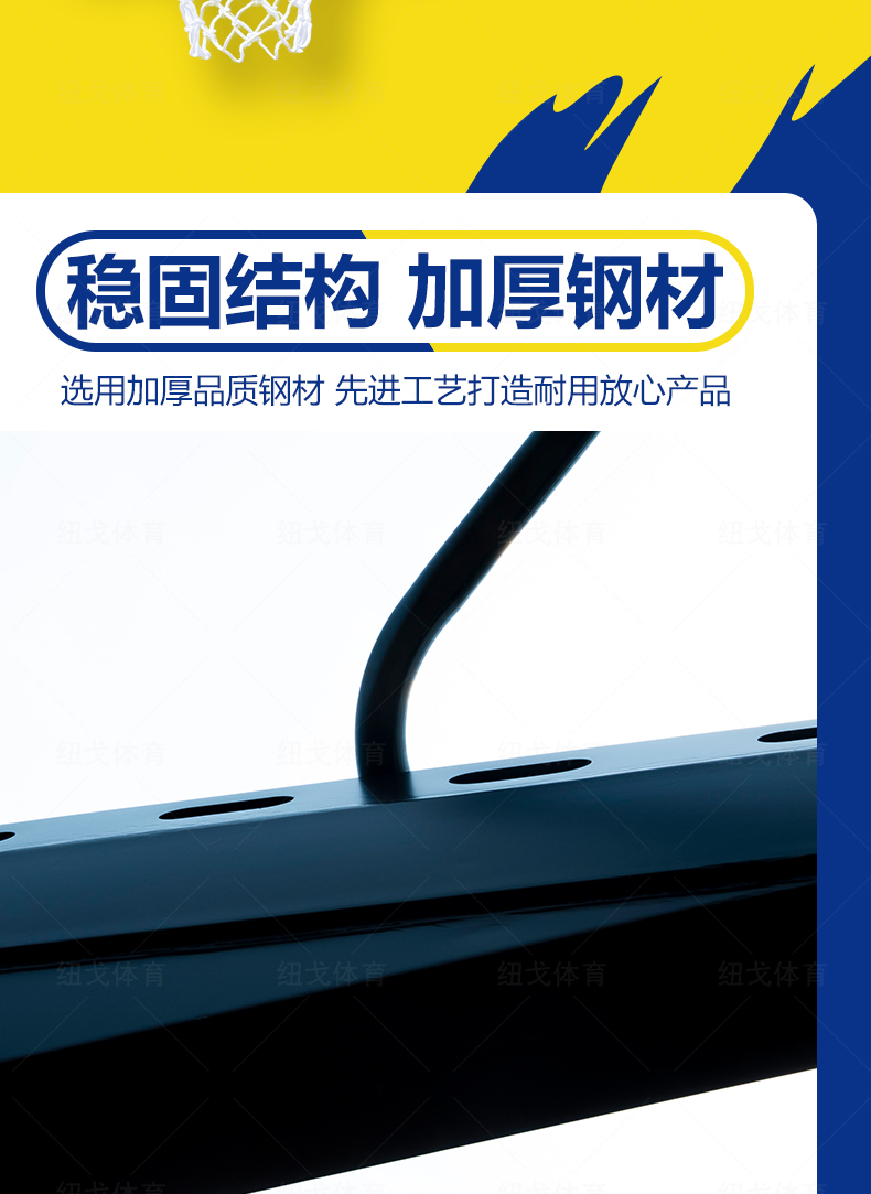 固定篮球架_06.jpg
