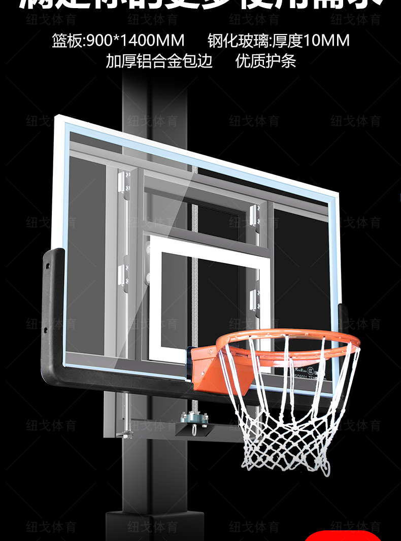 固定篮球架_05.jpg