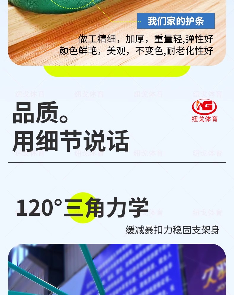 移动篮球架7.jpg