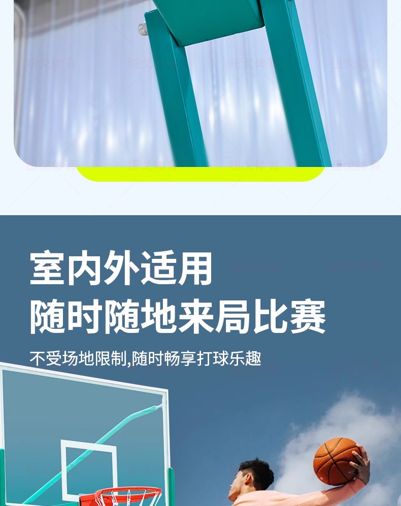 移动篮球架9.jpg