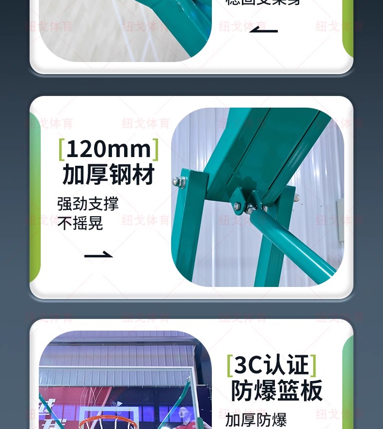 标准篮球架11.jpg
